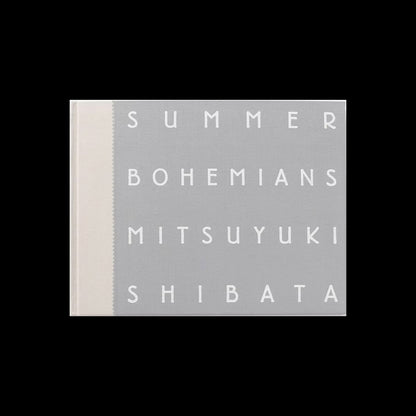 SUMMER BOHEMIANS / 芝田 満之